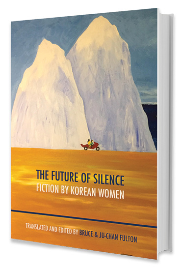 The Future of Silence: Fiction by Korean Women